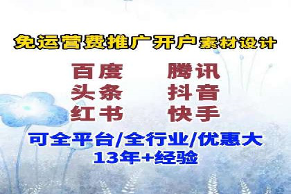 百度关键词推广价格揭秘：从零到百万流量的成本分析