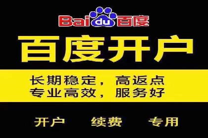 百度信息流广告推广：如何巧妙运用案例提升效果